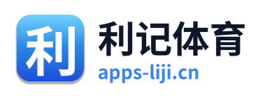 利记体育